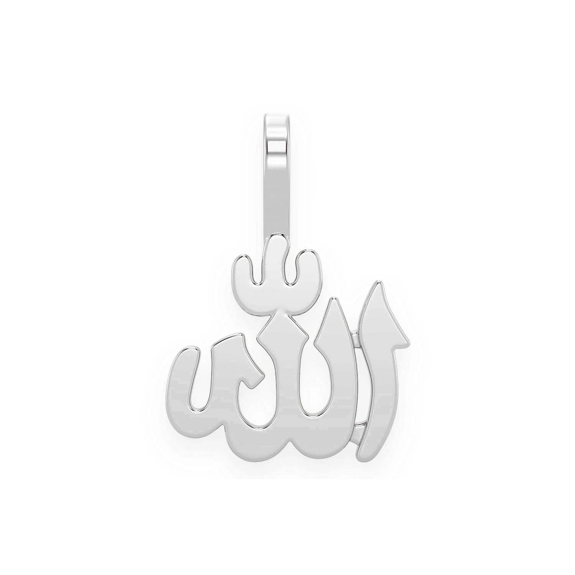 Allah Arabic Mini Pendant in 14K white gold, Pure | Solid Gold, front view