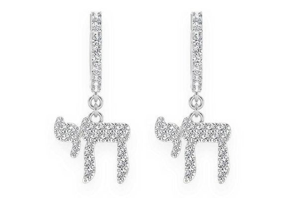 Chai Dangling Hoop Diamond Earrings 14k Solid Gold 0.75ctw