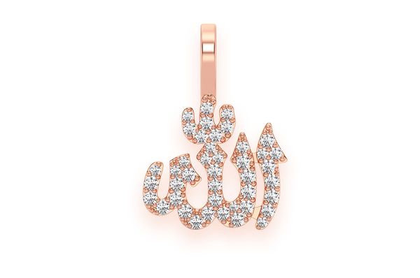 Allah Arabic Diamond Pendant 14k Solid Gold .30ctw